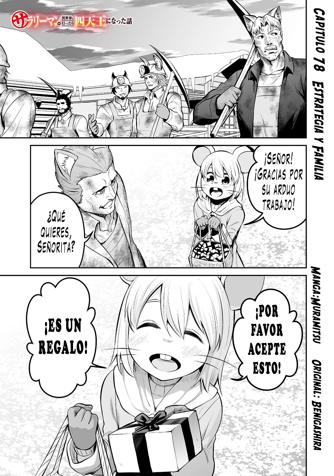 Salaryman ga isekai ni ittara shitennou ni natta hanashi Capítulo 78 - Page 2