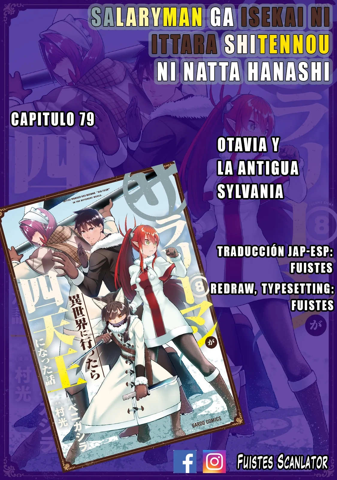 Salaryman ga isekai ni ittara shitennou ni natta hanashi Capítulo 79 - Page 1