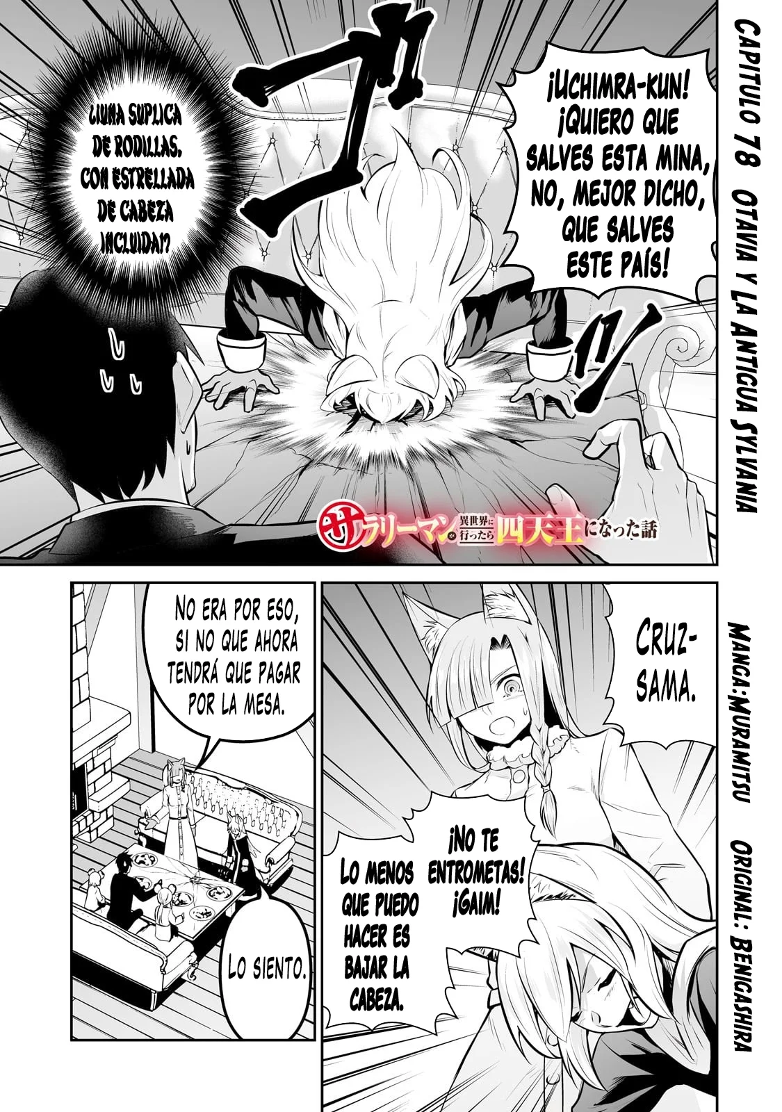 Salaryman ga isekai ni ittara shitennou ni natta hanashi Capítulo 79 - Page 2