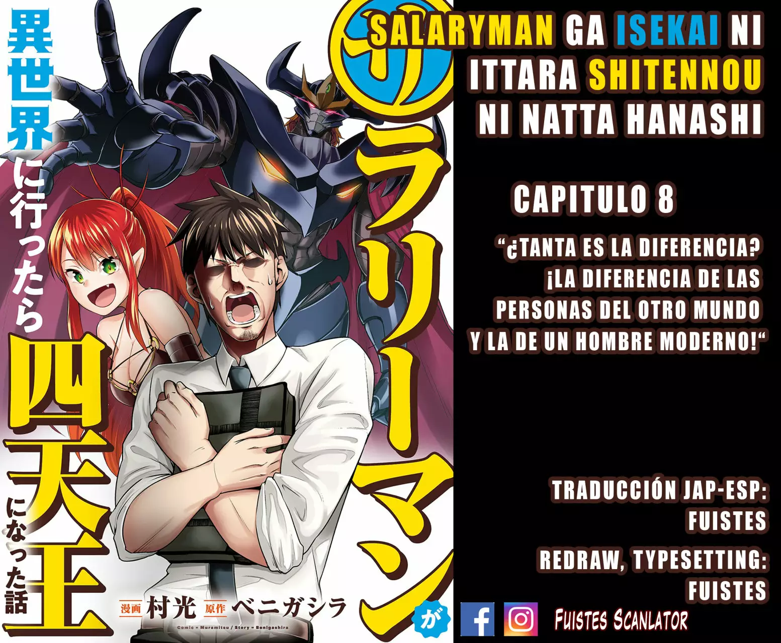 Salaryman ga isekai ni ittara shitennou ni natta hanashi Capítulo 8 - Page 1