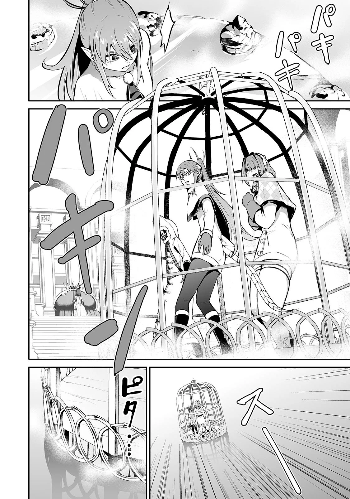Salaryman ga isekai ni ittara shitennou ni natta hanashi Capítulo 80 - Page 3