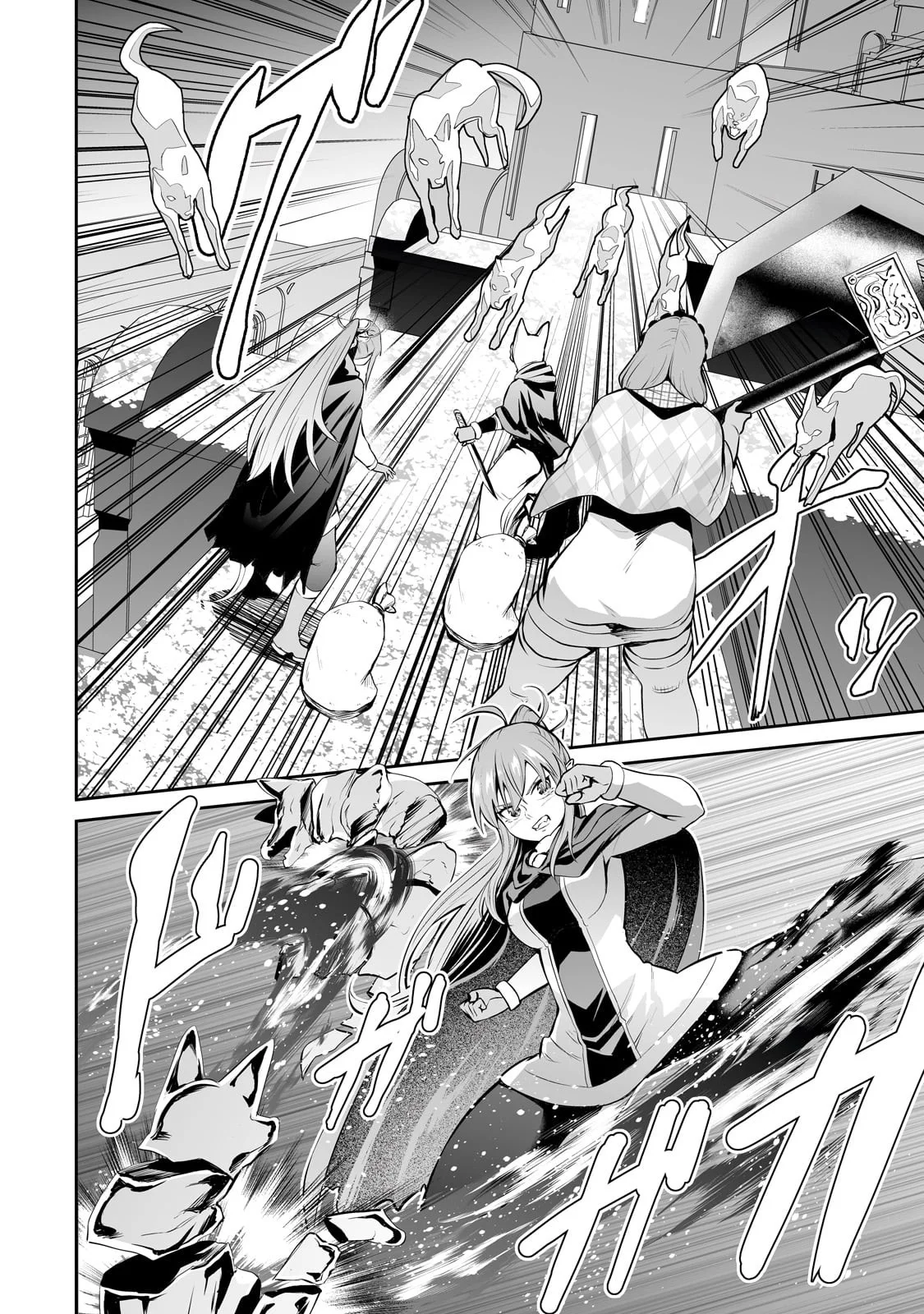 Salaryman ga isekai ni ittara shitennou ni natta hanashi Capítulo 81 - Page 12