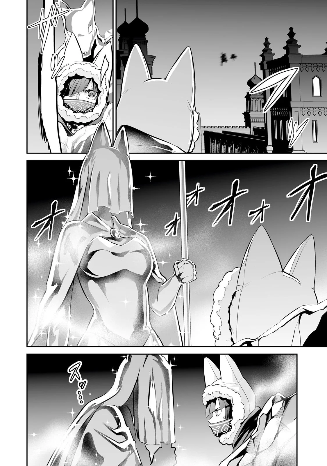 Salaryman ga isekai ni ittara shitennou ni natta hanashi Capítulo 81 - Page 16