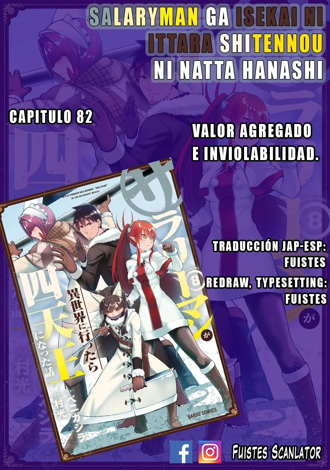 Salaryman ga isekai ni ittara shitennou ni natta hanashi Capítulo 82 - Page 1