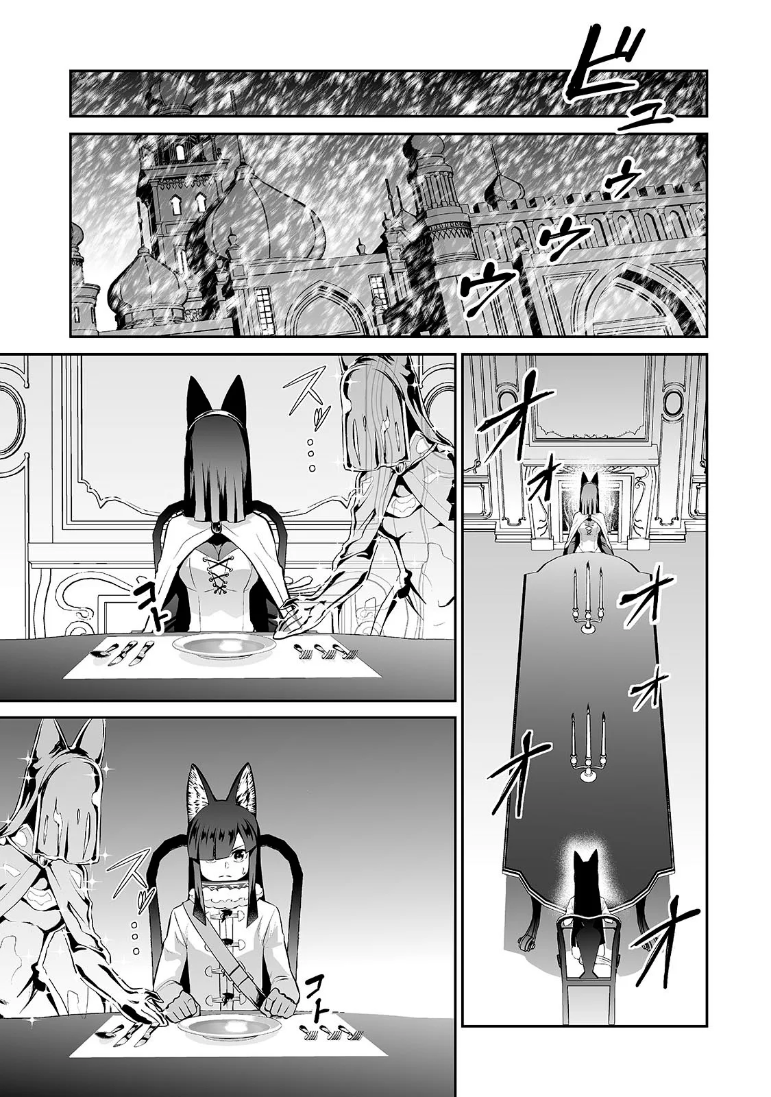 Salaryman ga isekai ni ittara shitennou ni natta hanashi Capítulo 82 - Page 10