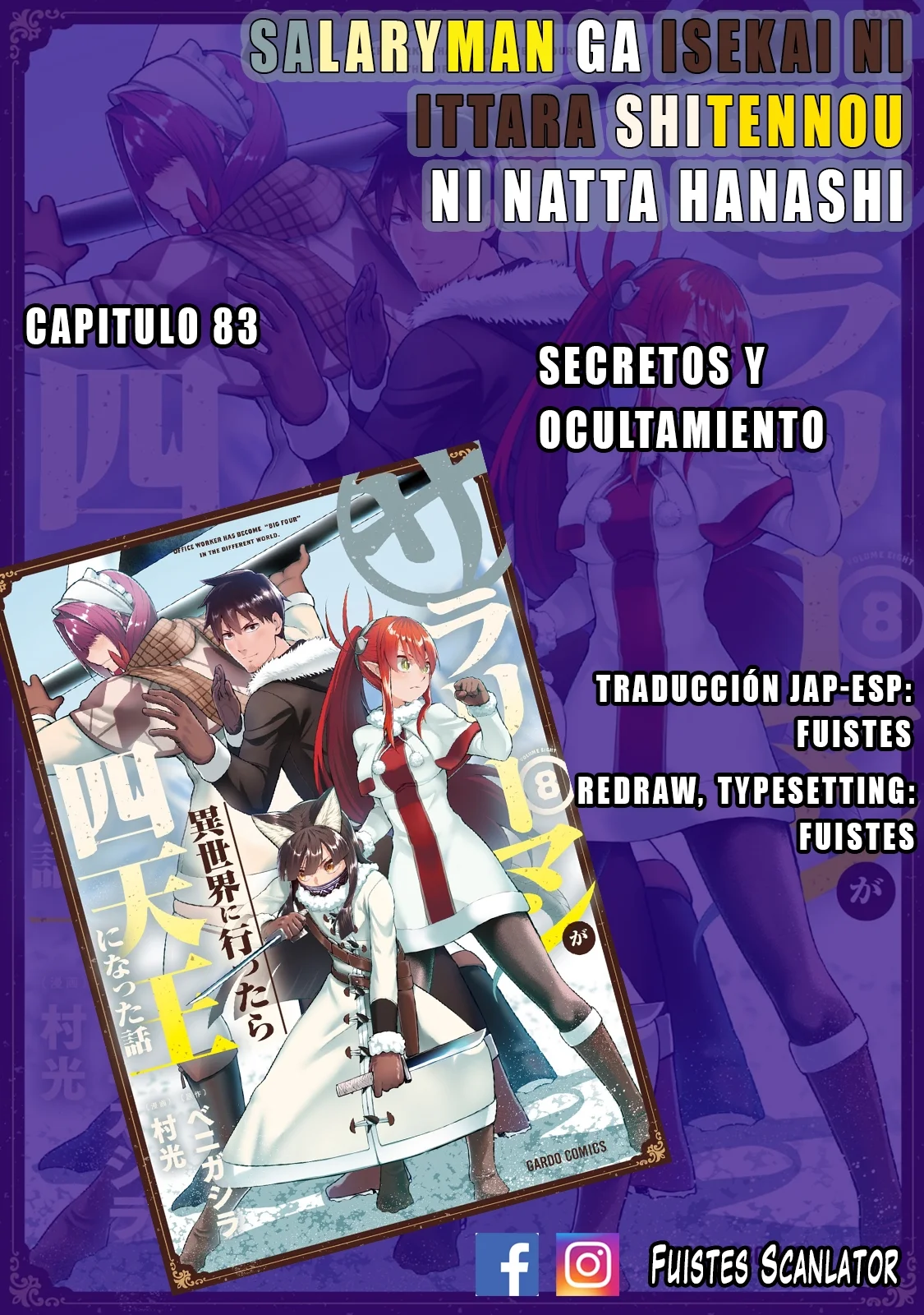 Salaryman ga isekai ni ittara shitennou ni natta hanashi Capítulo 83 - Page 1