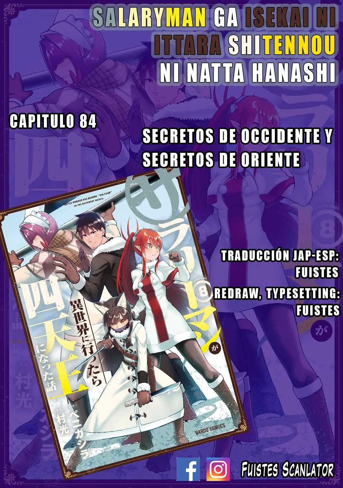 Salaryman ga isekai ni ittara shitennou ni natta hanashi Capítulo 84 - Page 1