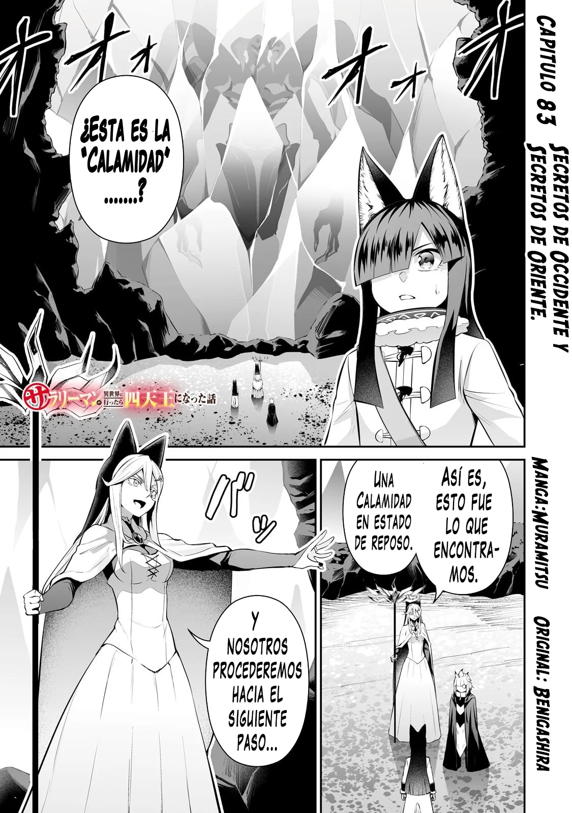 Salaryman ga isekai ni ittara shitennou ni natta hanashi Capítulo 84 - Page 2