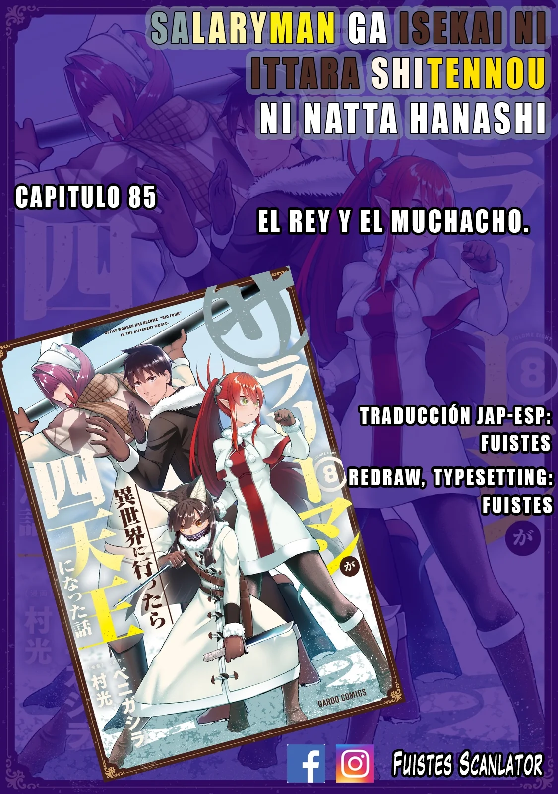Salaryman ga isekai ni ittara shitennou ni natta hanashi Capítulo 85 - Page 1