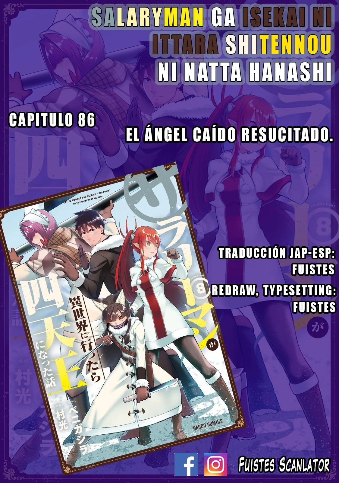 Salaryman ga isekai ni ittara shitennou ni natta hanashi Capítulo 86 - Page 1