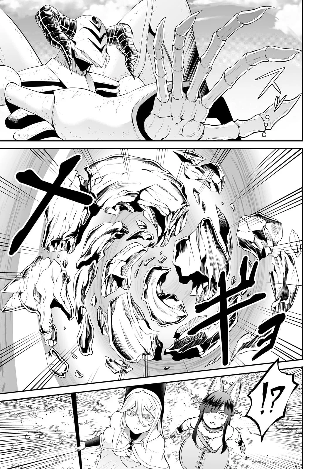 Salaryman ga isekai ni ittara shitennou ni natta hanashi Capítulo 86 - Page 15