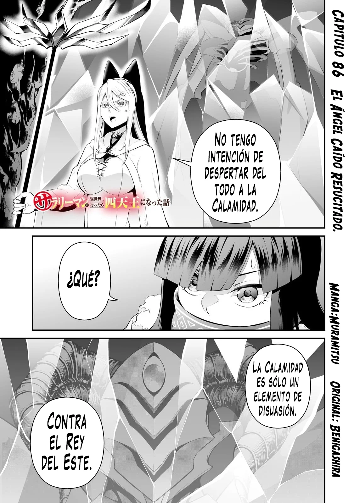 Salaryman ga isekai ni ittara shitennou ni natta hanashi Capítulo 86 - Page 2