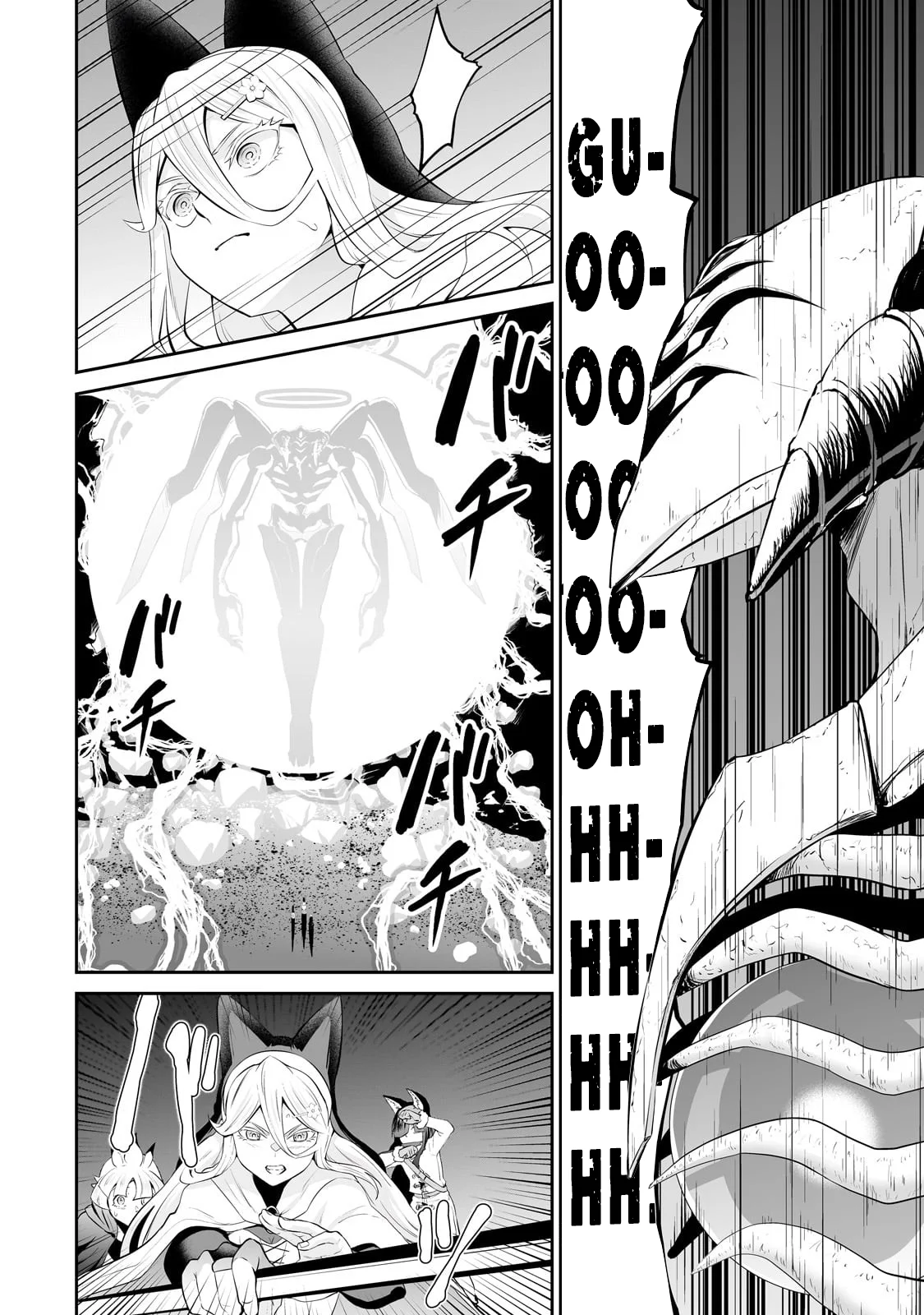 Salaryman ga isekai ni ittara shitennou ni natta hanashi Capítulo 86 - Page 7