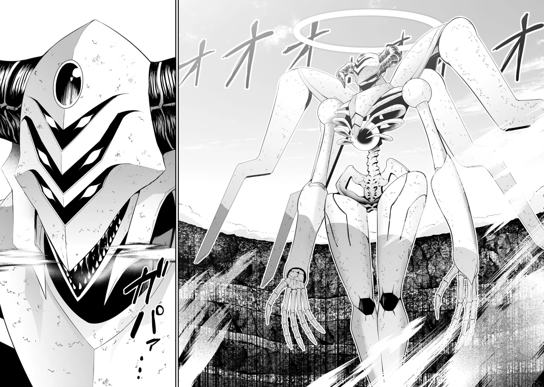Salaryman ga isekai ni ittara shitennou ni natta hanashi Capítulo 86 - Page 9