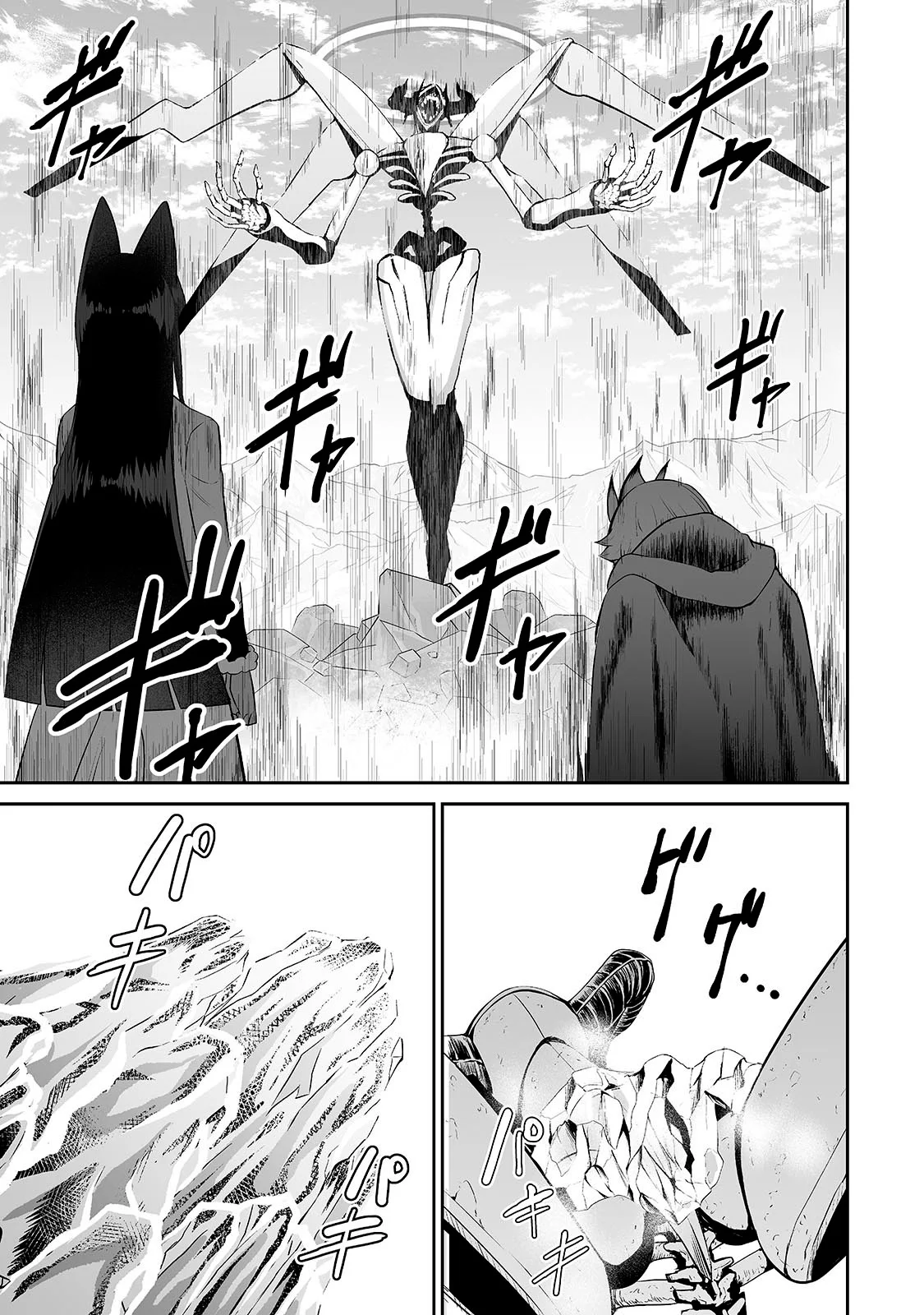 Salaryman ga isekai ni ittara shitennou ni natta hanashi Capítulo 87 - Page 10