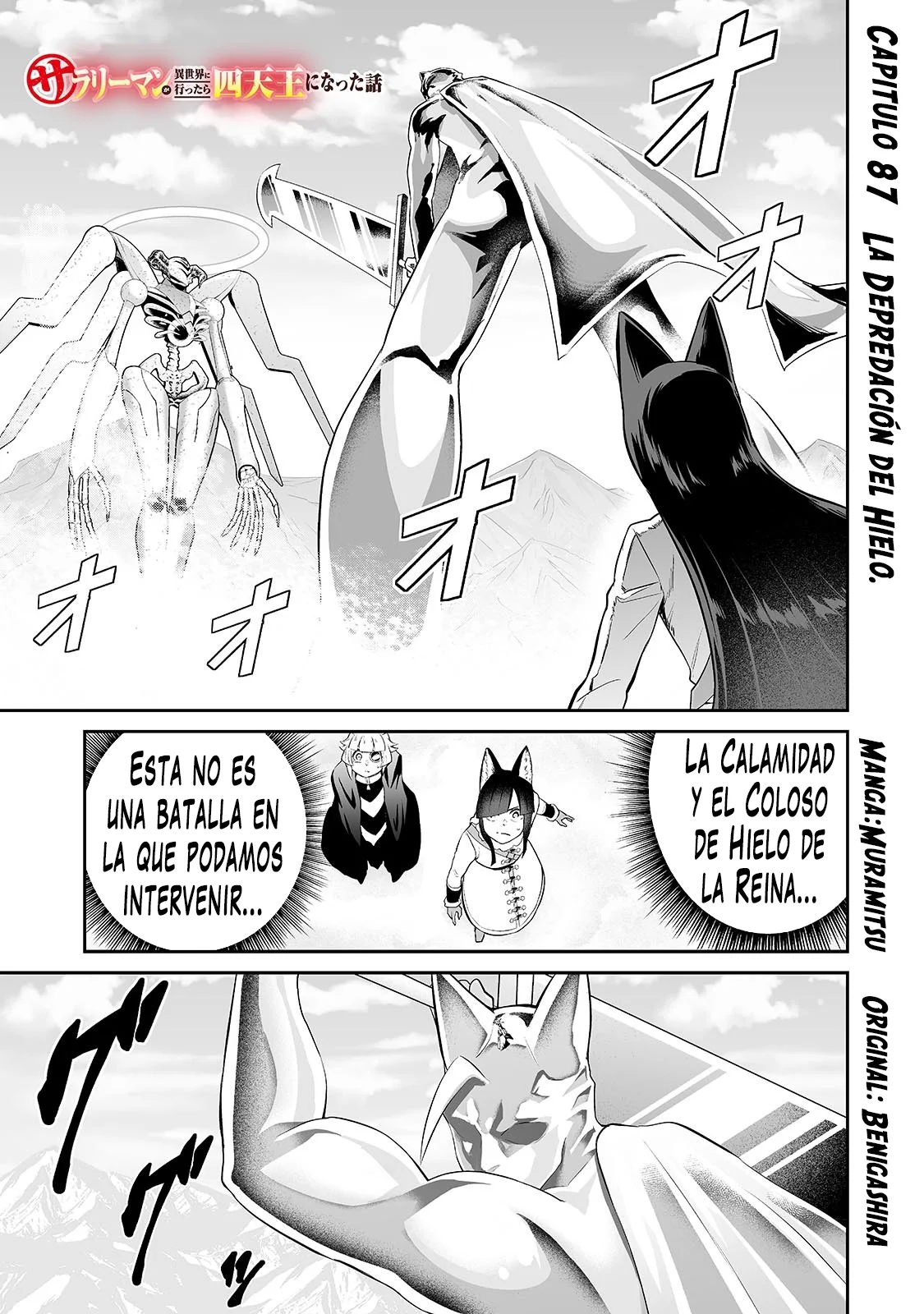 Salaryman ga isekai ni ittara shitennou ni natta hanashi Capítulo 87 - Page 2
