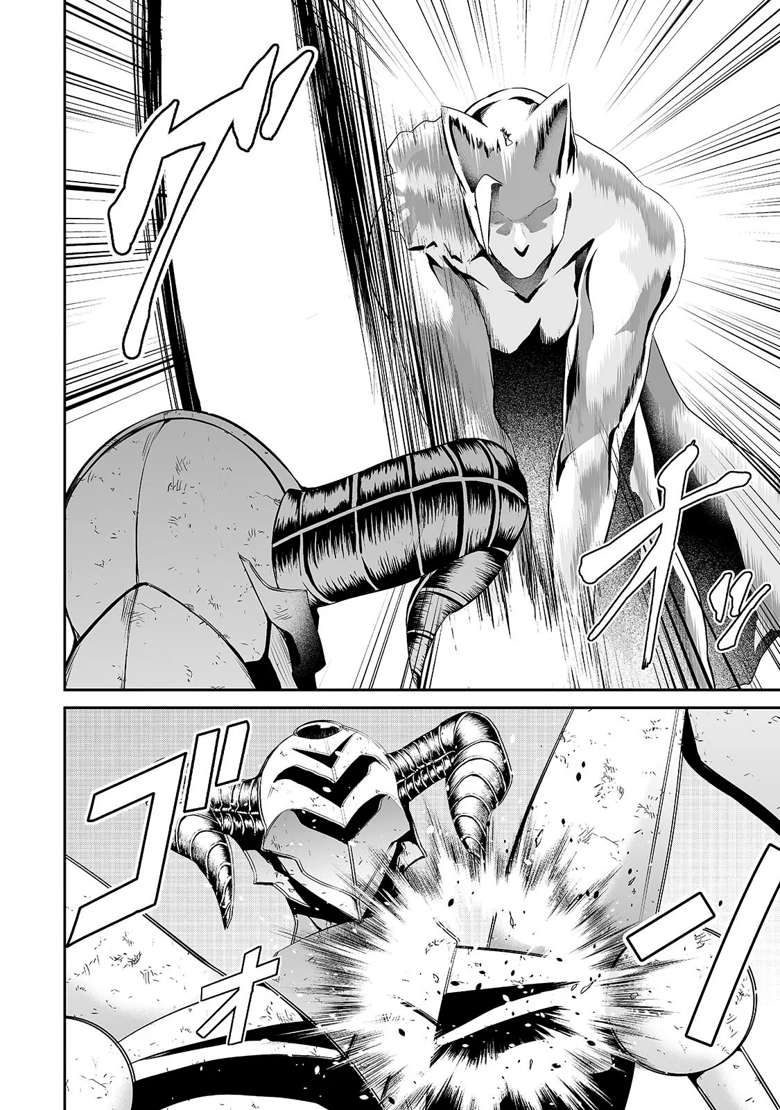 Salaryman ga isekai ni ittara shitennou ni natta hanashi Capítulo 87 - Page 3