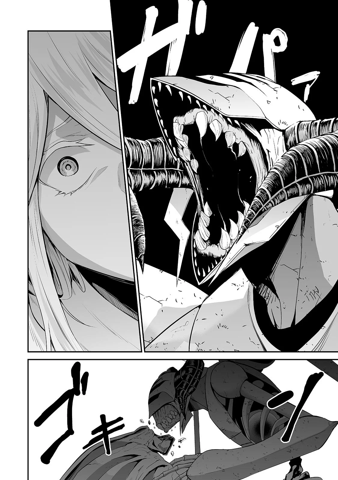 Salaryman ga isekai ni ittara shitennou ni natta hanashi Capítulo 87 - Page 7
