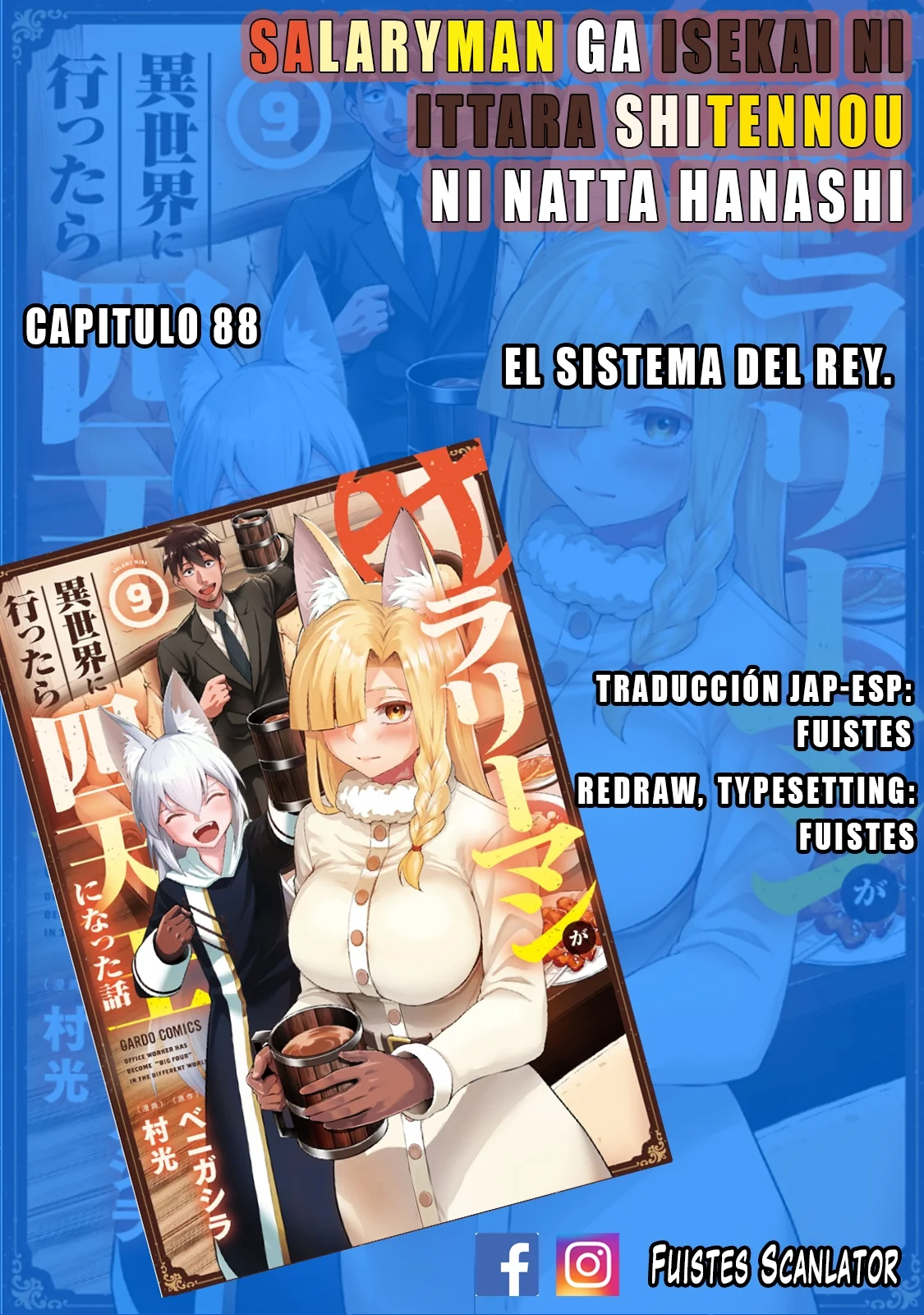 Salaryman ga isekai ni ittara shitennou ni natta hanashi Capítulo 88 - Page 1