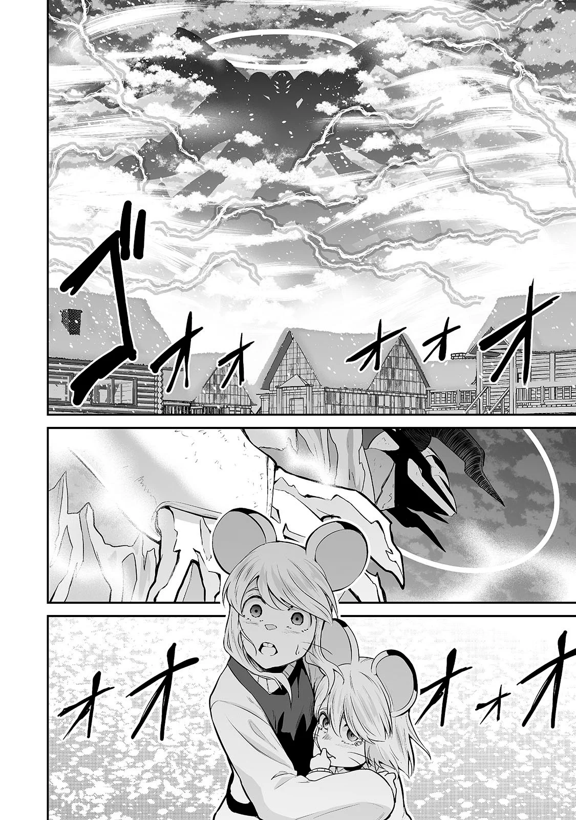 Salaryman ga isekai ni ittara shitennou ni natta hanashi Capítulo 88 - Page 11