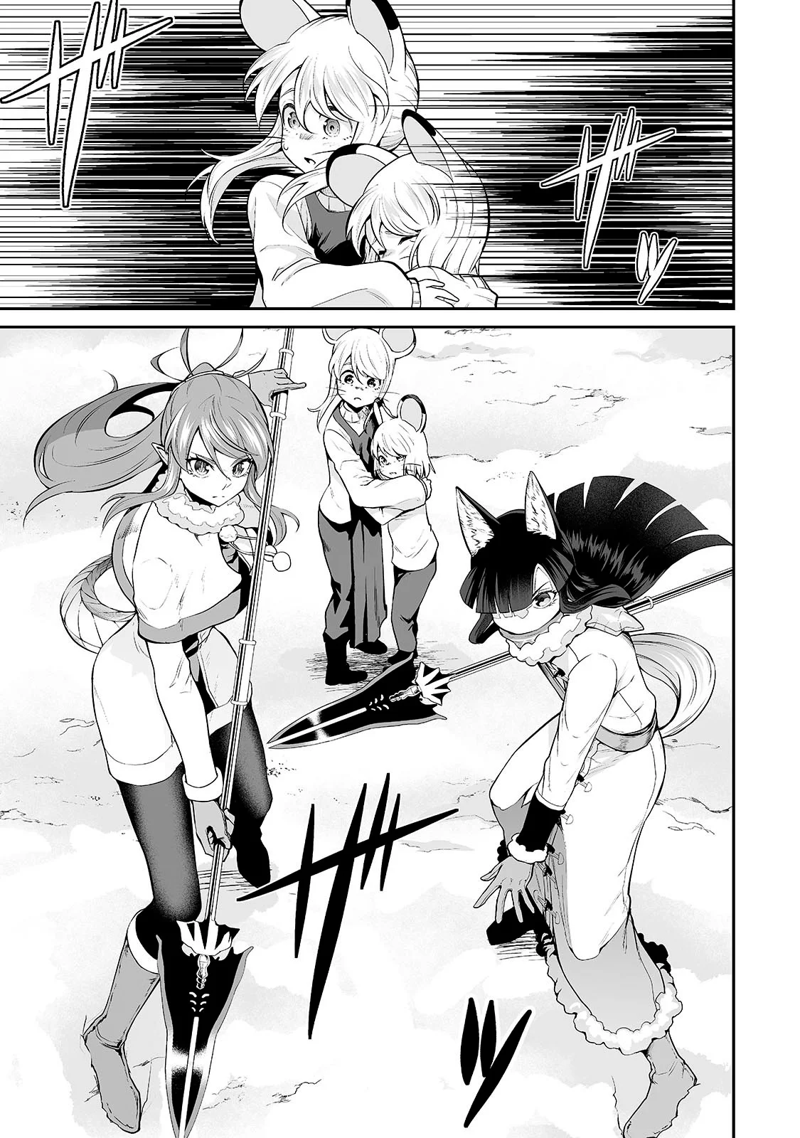 Salaryman ga isekai ni ittara shitennou ni natta hanashi Capítulo 88 - Page 12