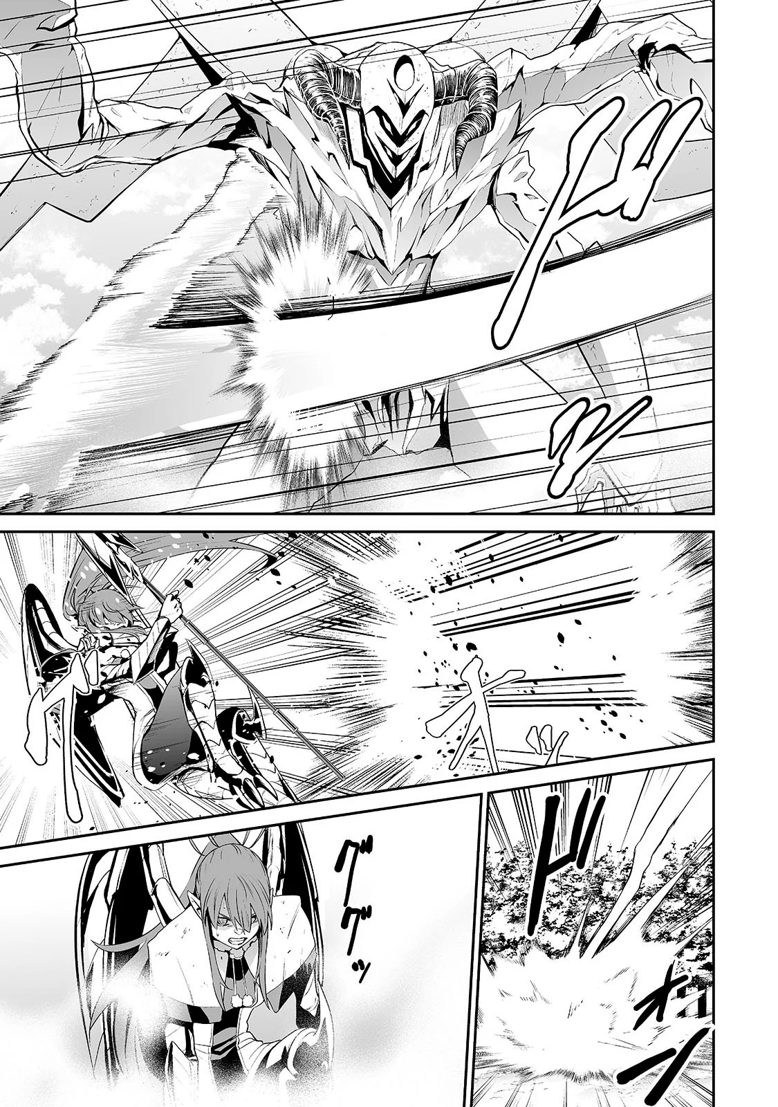 Salaryman ga isekai ni ittara shitennou ni natta hanashi Capítulo 88 - Page 16