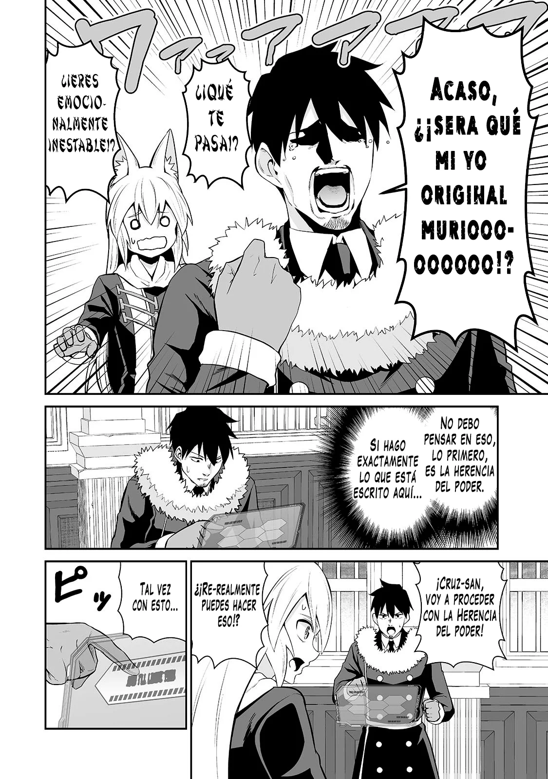 Salaryman ga isekai ni ittara shitennou ni natta hanashi Capítulo 88 - Page 5