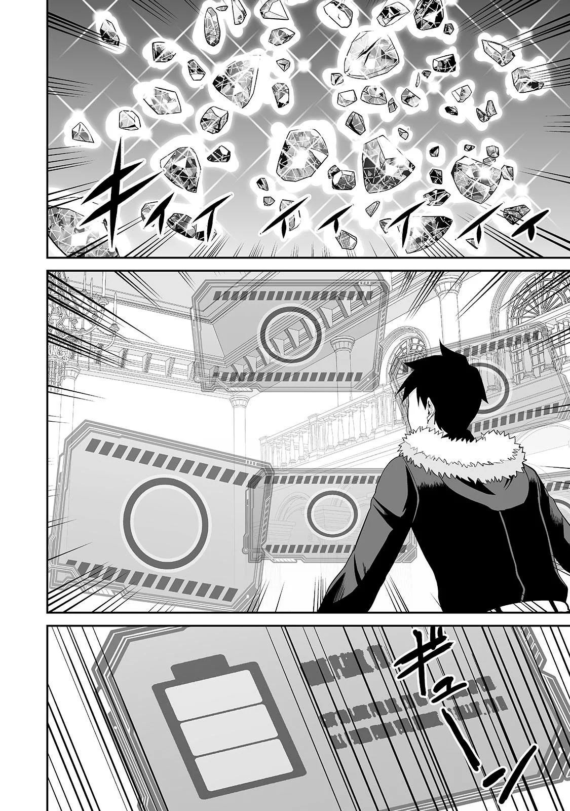 Salaryman ga isekai ni ittara shitennou ni natta hanashi Capítulo 88 - Page 9