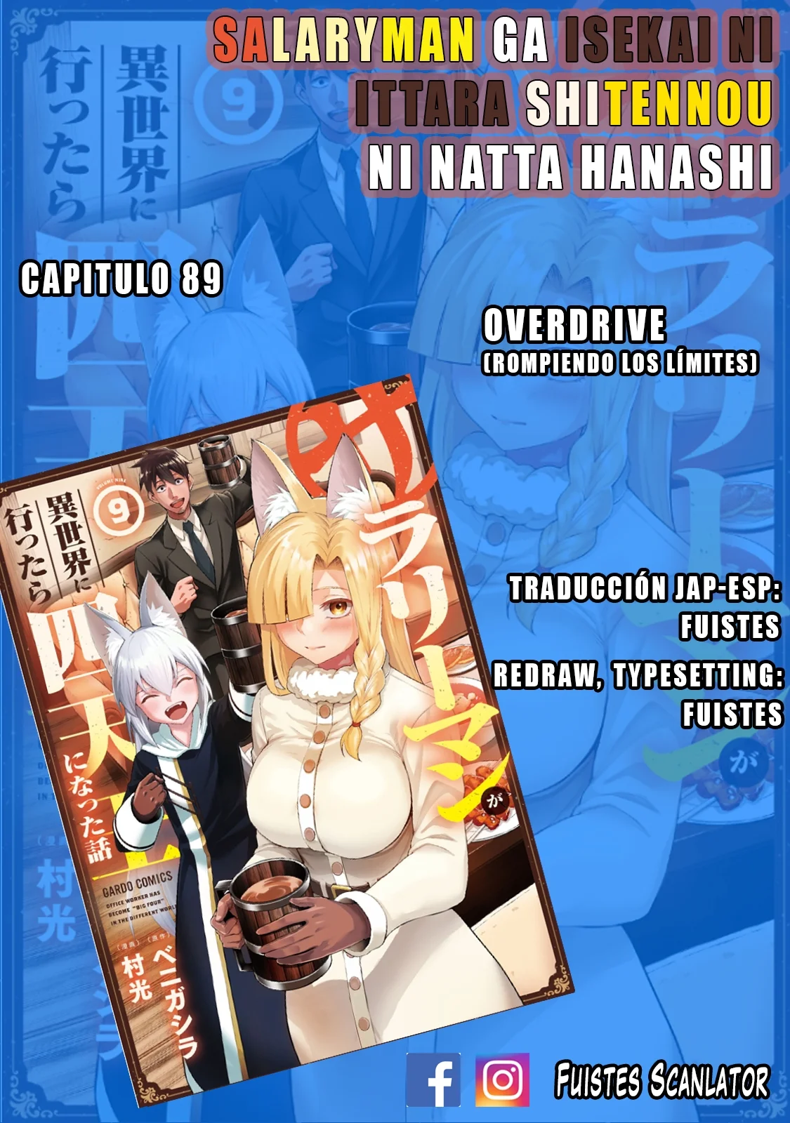 Salaryman ga isekai ni ittara shitennou ni natta hanashi Capítulo 89 - Page 1