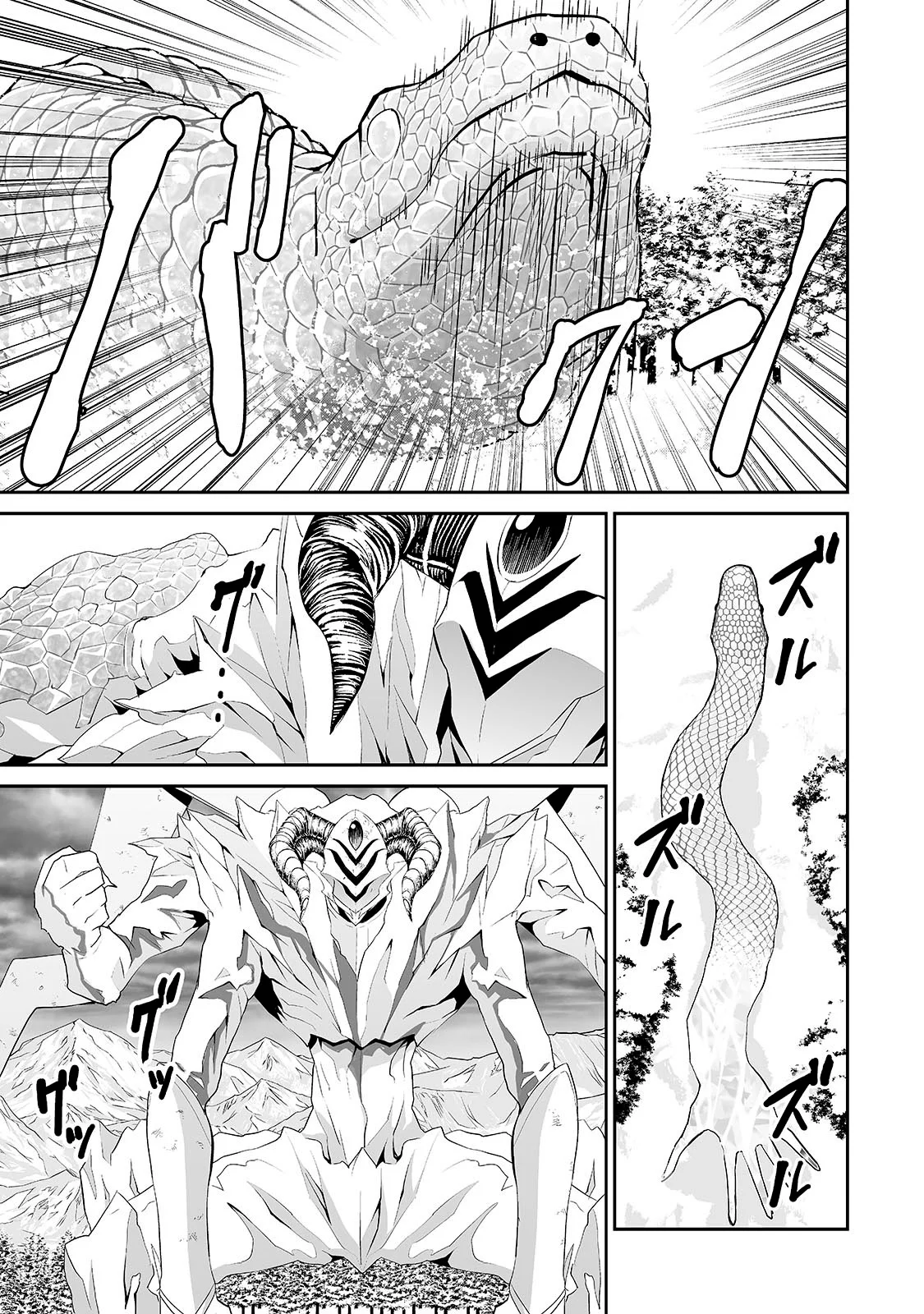 Salaryman ga isekai ni ittara shitennou ni natta hanashi Capítulo 89 - Page 14
