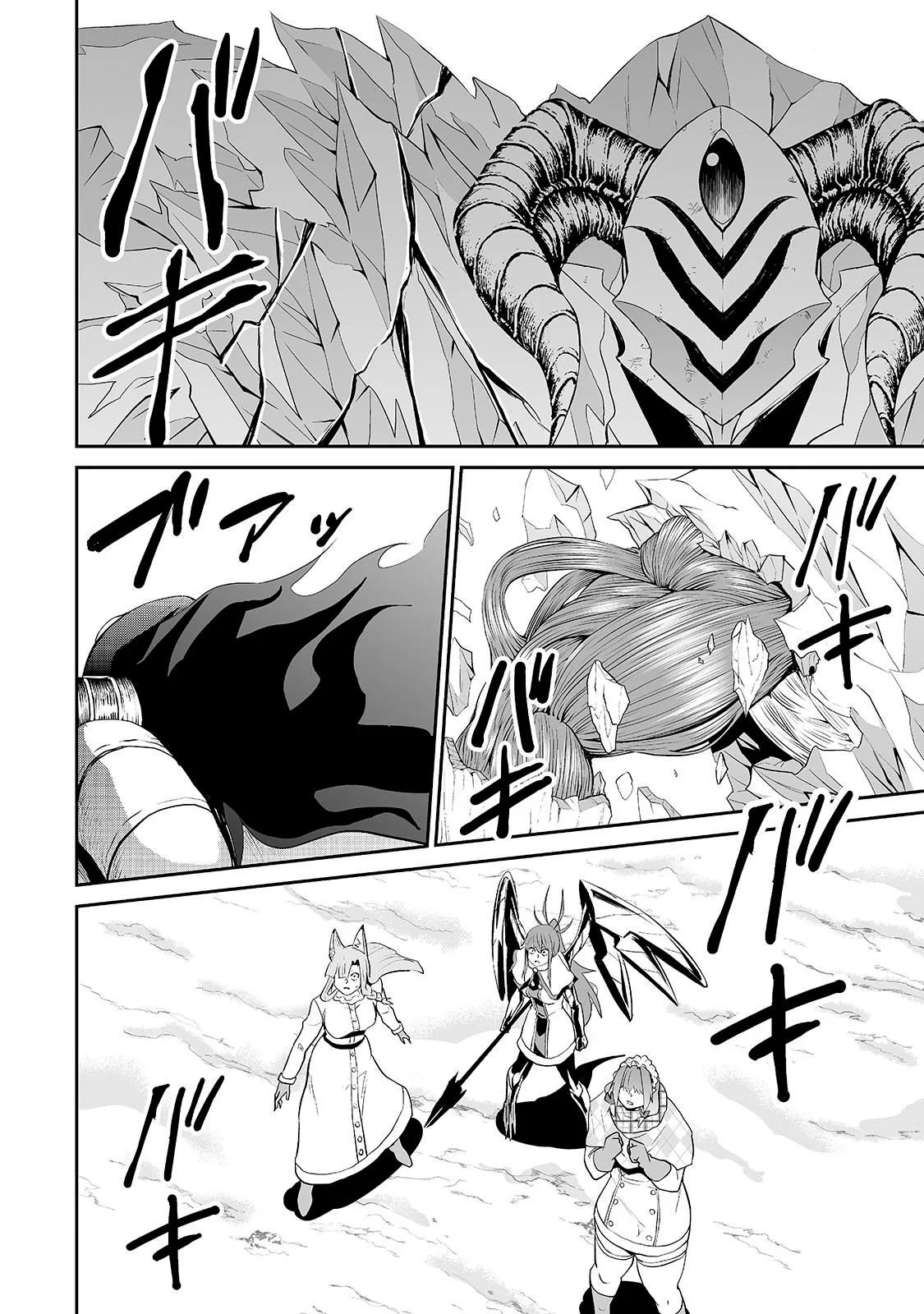 Salaryman ga isekai ni ittara shitennou ni natta hanashi Capítulo 89 - Page 15