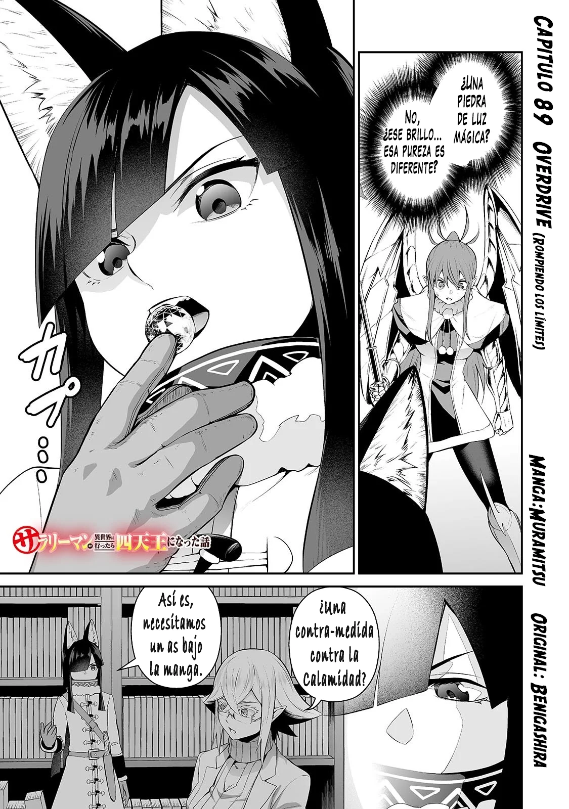 Salaryman ga isekai ni ittara shitennou ni natta hanashi Capítulo 89 - Page 2