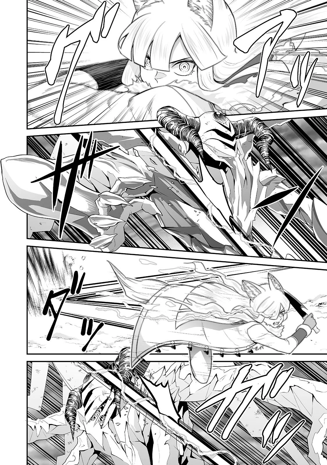 Salaryman ga isekai ni ittara shitennou ni natta hanashi Capítulo 89 - Page 7