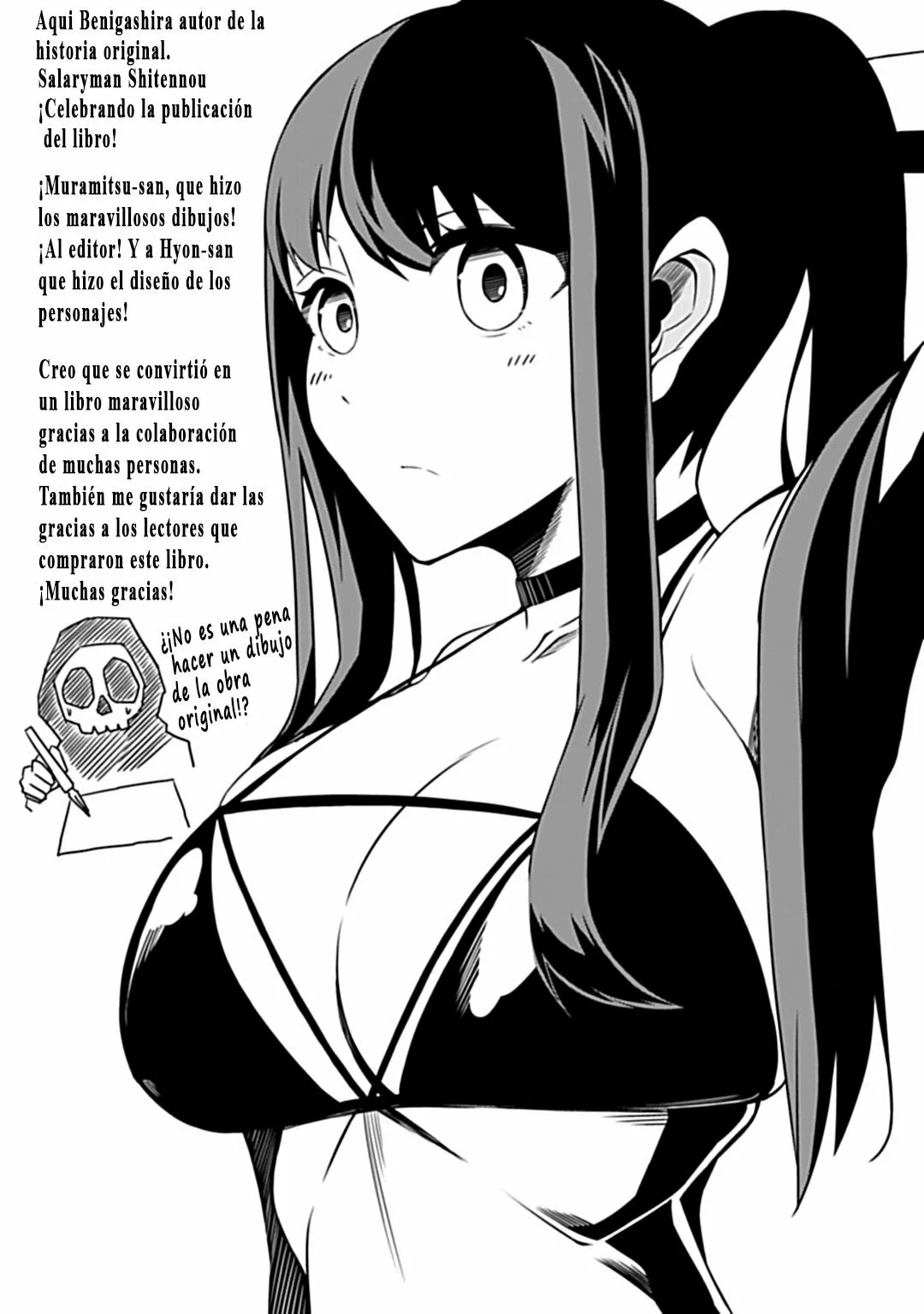 Salaryman ga isekai ni ittara shitennou ni natta hanashi Capítulo 9.5 - Page 16