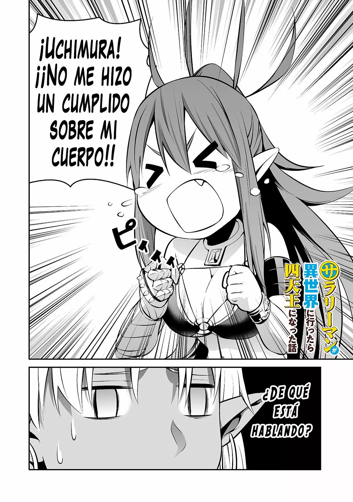 Salaryman ga isekai ni ittara shitennou ni natta hanashi Capítulo 9 - Page 3