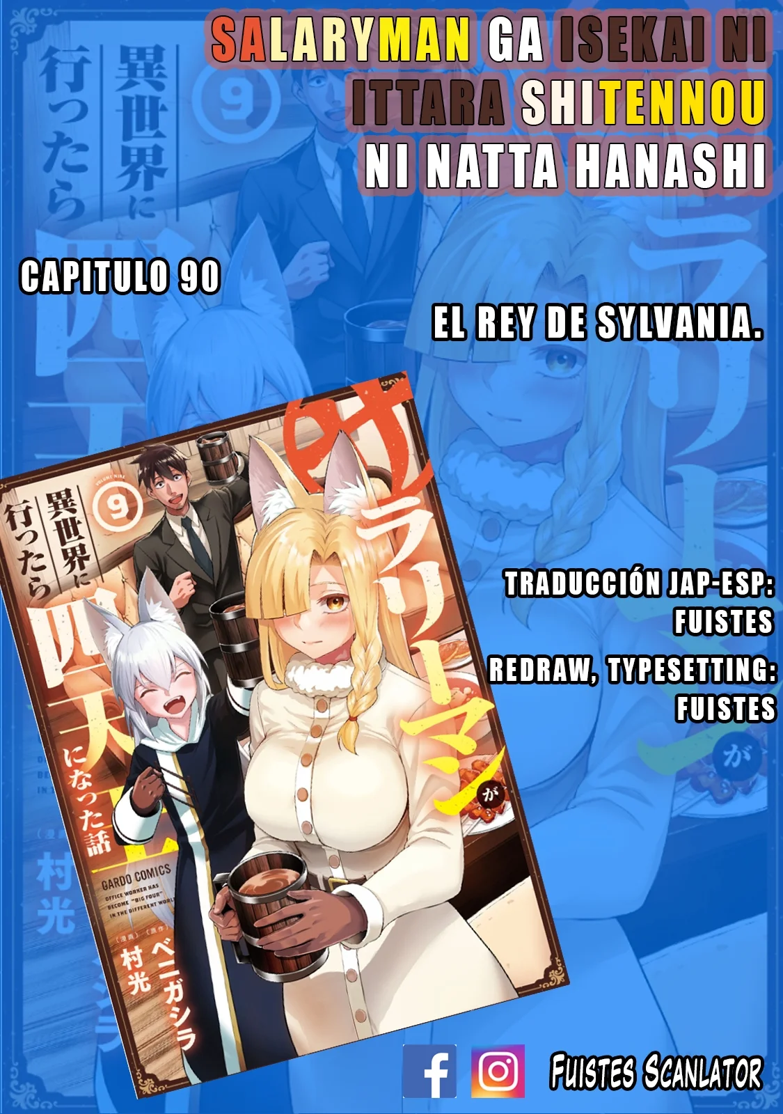 Salaryman ga isekai ni ittara shitennou ni natta hanashi Capítulo 90 - Page 1