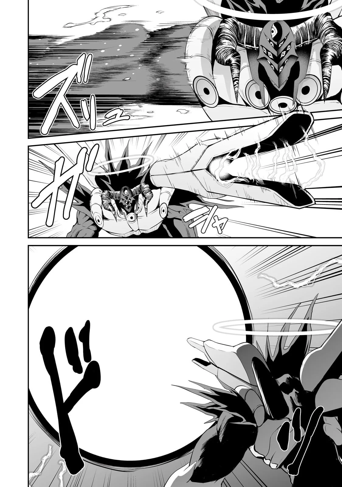 Salaryman ga isekai ni ittara shitennou ni natta hanashi Capítulo 90 - Page 13