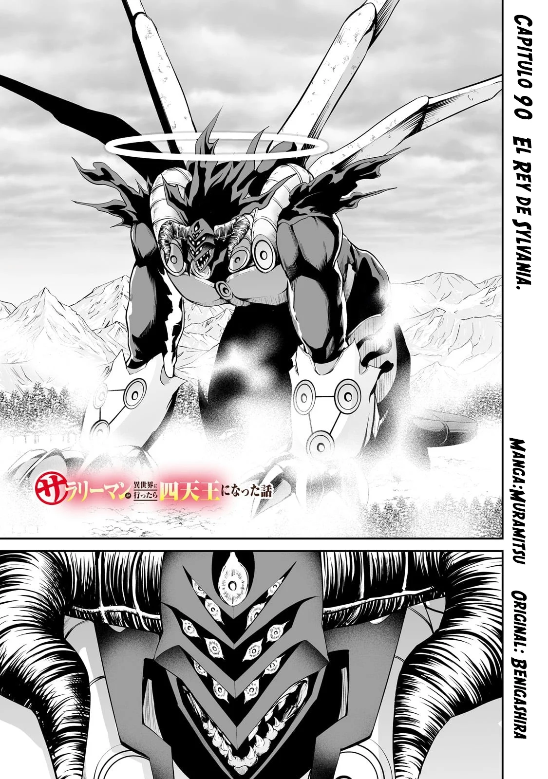 Salaryman ga isekai ni ittara shitennou ni natta hanashi Capítulo 90 - Page 2