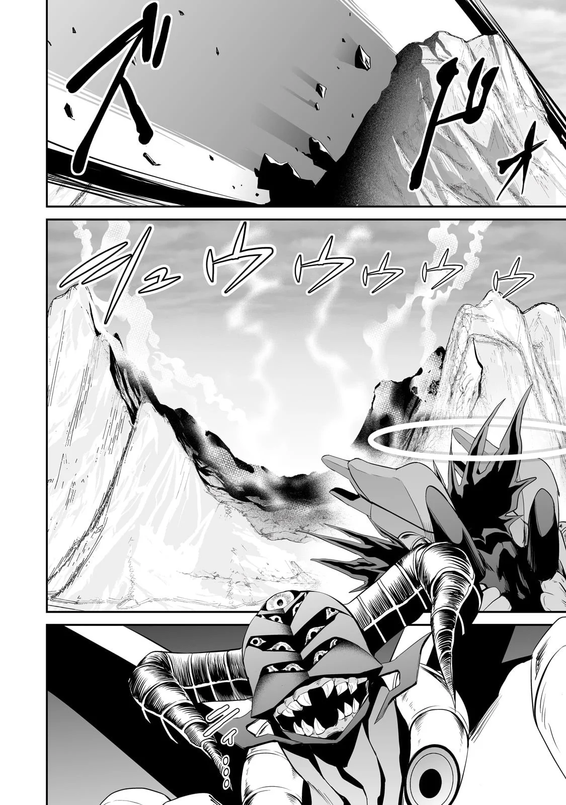 Salaryman ga isekai ni ittara shitennou ni natta hanashi Capítulo 90 - Page 6