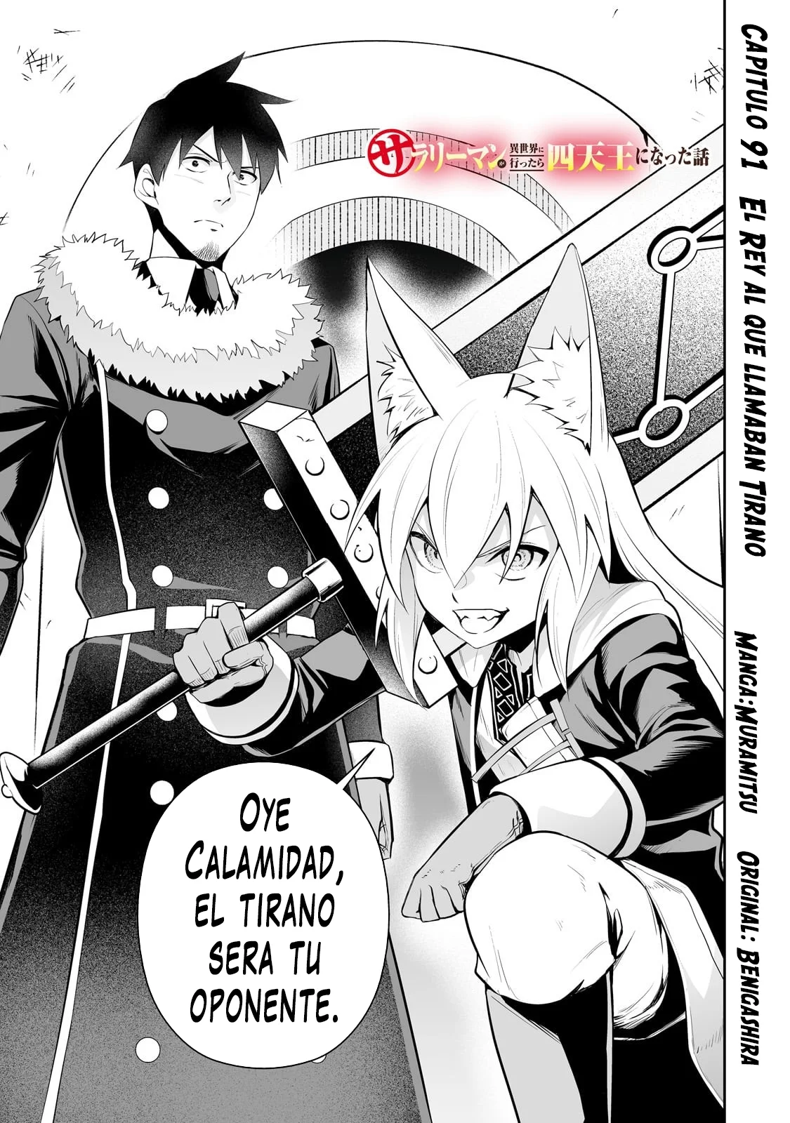 Salaryman ga isekai ni ittara shitennou ni natta hanashi Capítulo 91 - Page 2