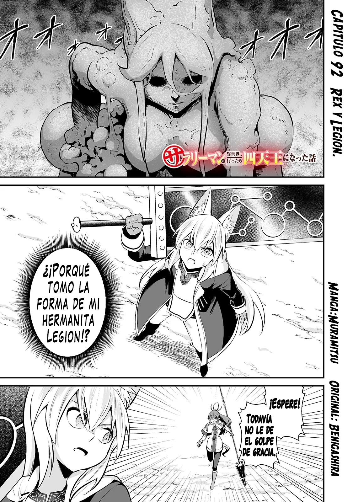 Salaryman ga isekai ni ittara shitennou ni natta hanashi Capítulo 92 - Page 2
