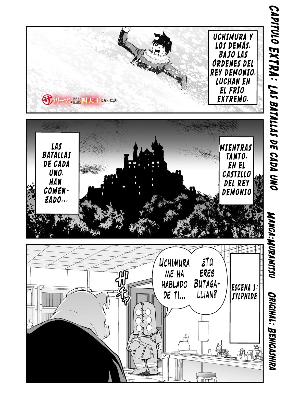 Salaryman ga isekai ni ittara shitennou ni natta hanashi Capítulo 94.5 - Page 2