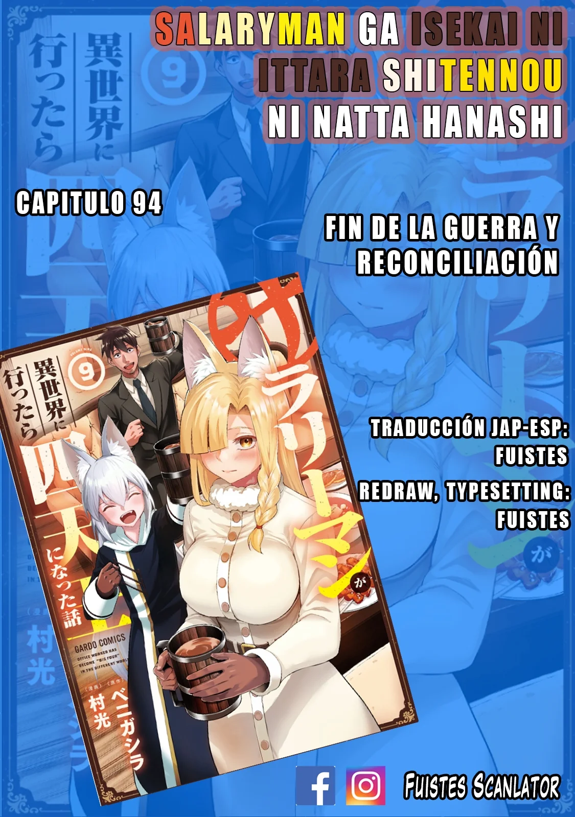 Salaryman ga isekai ni ittara shitennou ni natta hanashi Capítulo 94 - Page 1