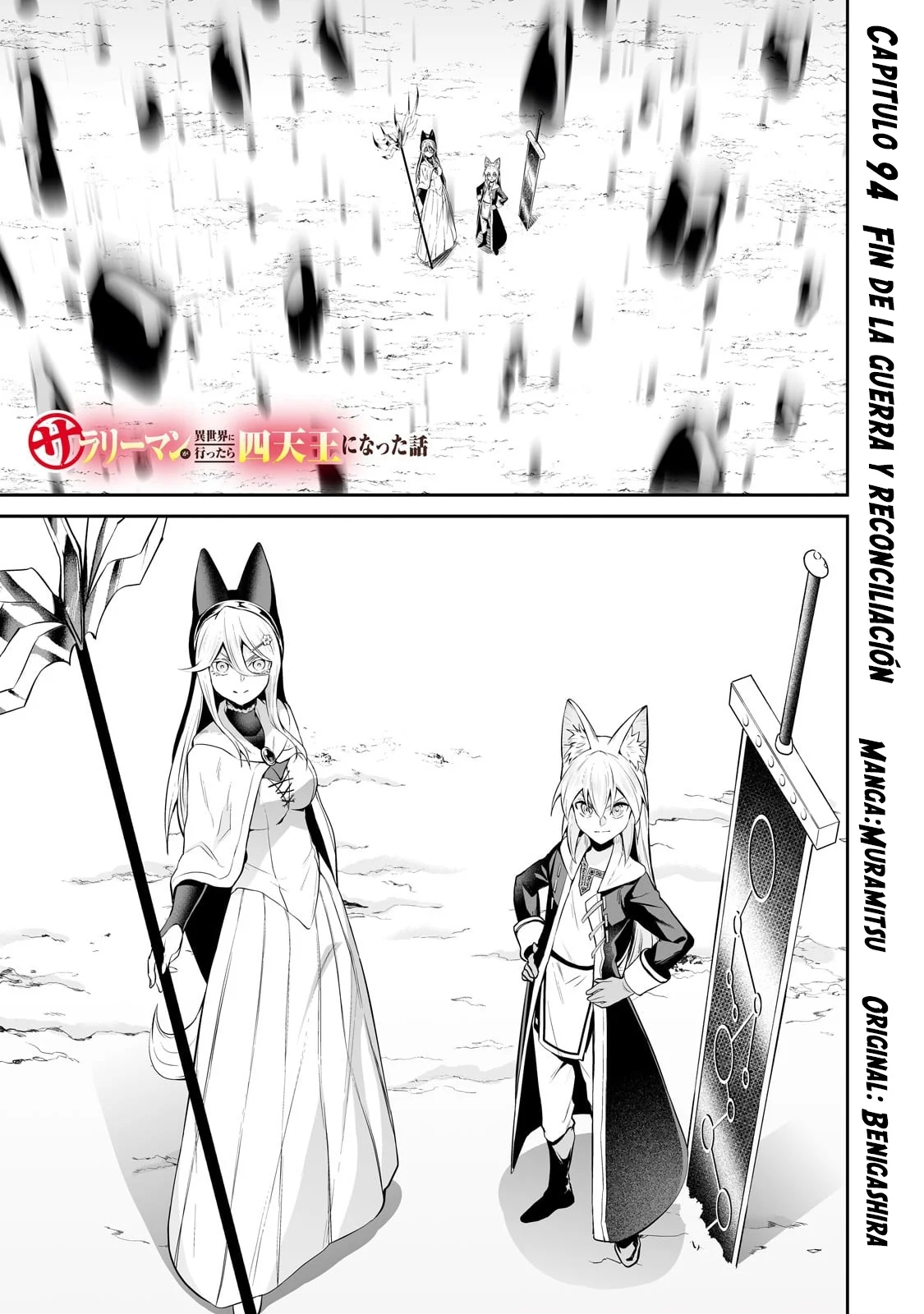 Salaryman ga isekai ni ittara shitennou ni natta hanashi Capítulo 94 - Page 2