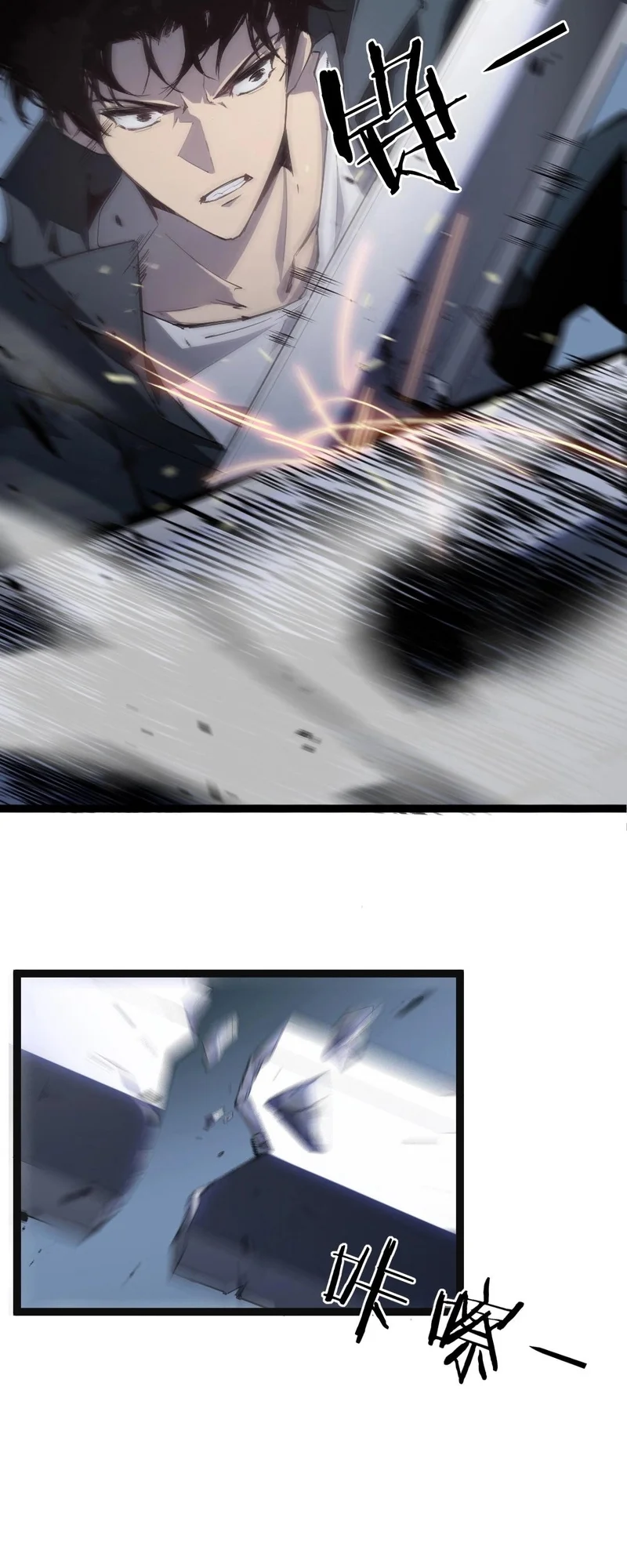 El amo de la plaga Capítulo 3 - Page 30