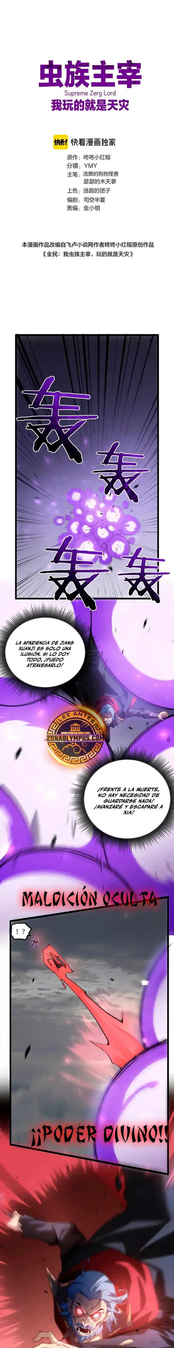 El amo de la plaga Capítulo 31 - Page 1