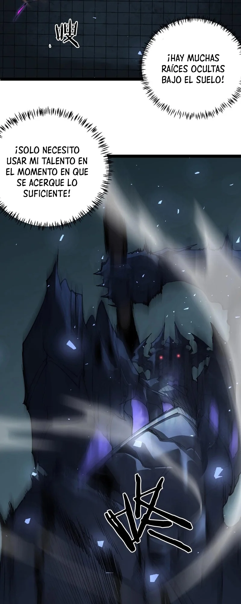El amo de la plaga Capítulo 4 - Page 6