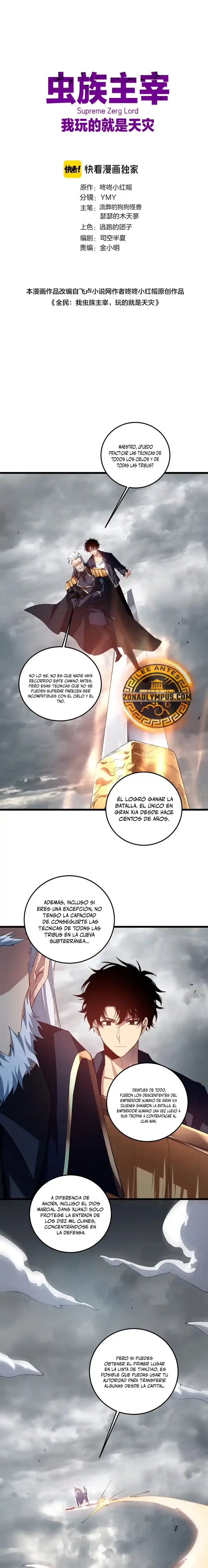 El amo de la plaga Capítulo 41 - Page 1