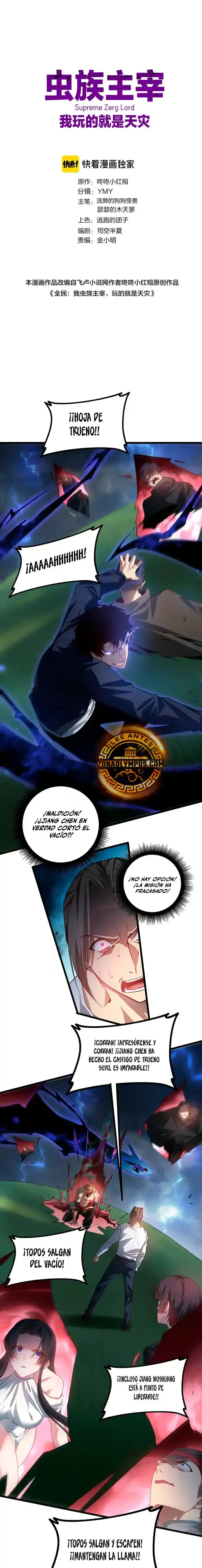 El amo de la plaga Capítulo 44 - Page 1