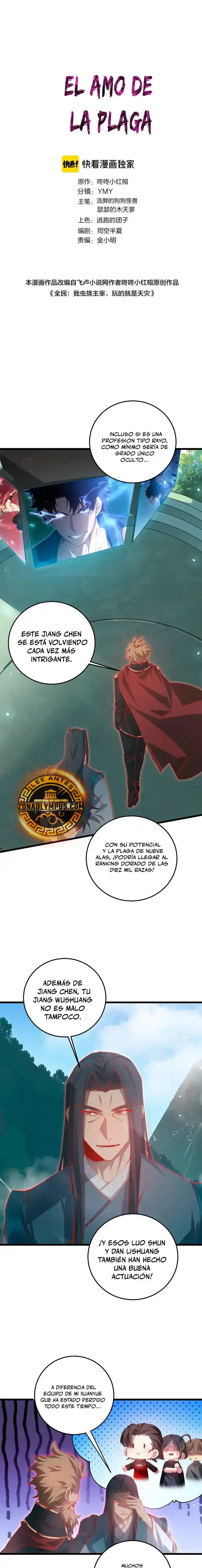 El amo de la plaga Capítulo 45 - Page 1